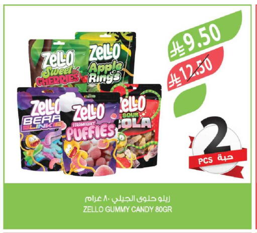 Apple available at المزرعة in مملكة العربية السعودية, السعودية, سعودية - جازان