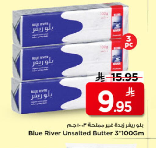 available at Mark & Save in KSA, Saudi Arabia, Saudi - Al Hasa