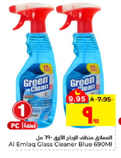 available at Hyper Al Wafa in KSA, Saudi Arabia, Saudi - Al Hasa