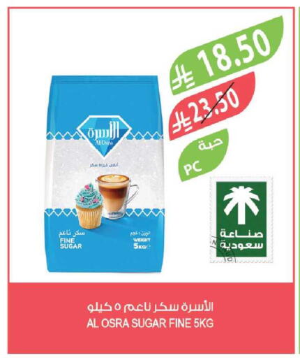 available at المزرعة in مملكة العربية السعودية, السعودية, سعودية - جدة