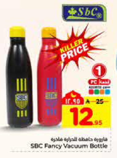 available at هايبر الوفاء in مملكة العربية السعودية, السعودية, سعودية - الرياض