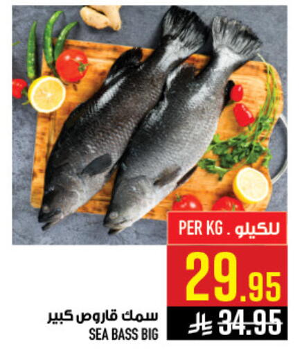 available at Abraj Hypermarket in KSA, Saudi Arabia, Saudi - Mecca