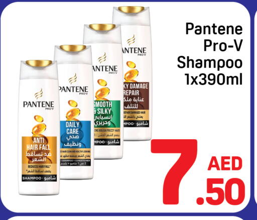 available at دي تو دي in الإمارات العربية المتحدة , الامارات - دبي