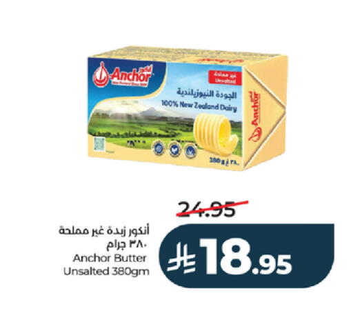 available at LULU Hypermarket in KSA, Saudi Arabia, Saudi - Yanbu