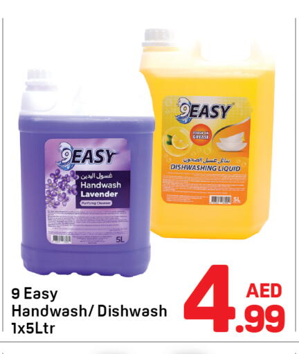 available at دي تو دي in الإمارات العربية المتحدة , الامارات - دبي