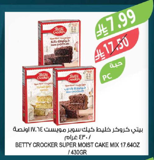 available at Farm  in KSA, Saudi Arabia, Saudi - Jazan