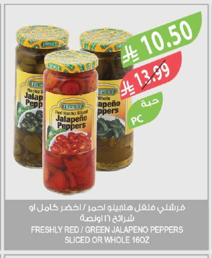 available at Farm  in KSA, Saudi Arabia, Saudi - Al Bahah