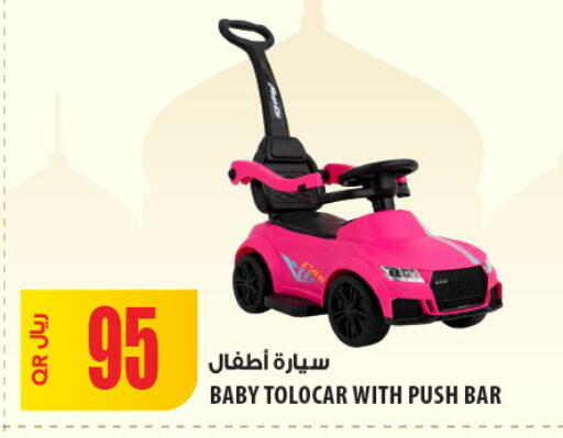 available at Al Meera in Qatar - Al Rayyan