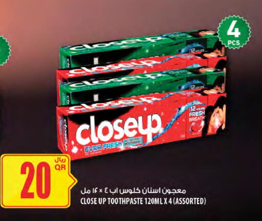 available at شركة الميرة للمواد الاستهلاكية in قطر - الشمال