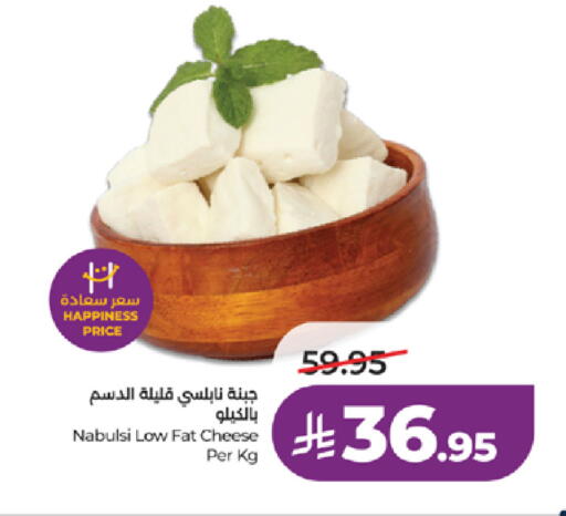 available at لولو هايبرماركت in مملكة العربية السعودية, السعودية, سعودية - ينبع