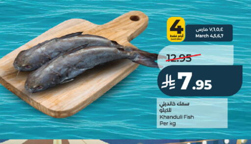 available at LULU Hypermarket in KSA, Saudi Arabia, Saudi - Mecca