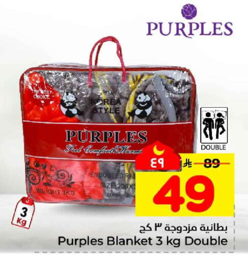 available at Hyper Al Wafa in KSA, Saudi Arabia, Saudi - Jeddah