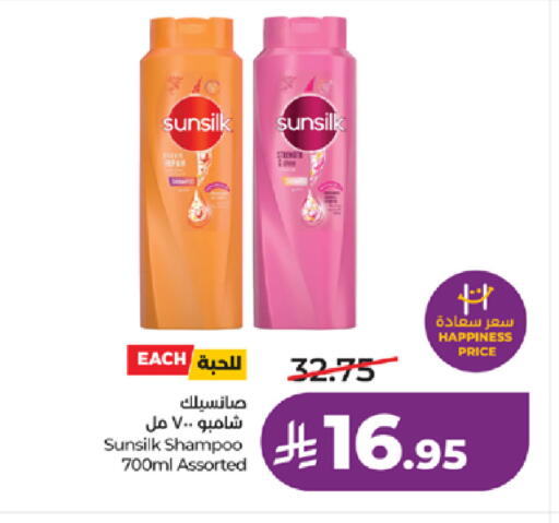 available at LULU Hypermarket in KSA, Saudi Arabia, Saudi - Ta'if