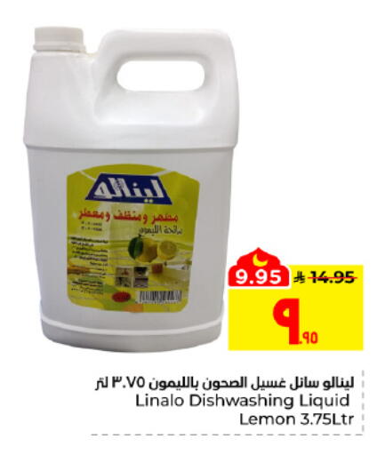 Lemon available at Hyper Al Wafa in KSA, Saudi Arabia, Saudi - Al Hasa