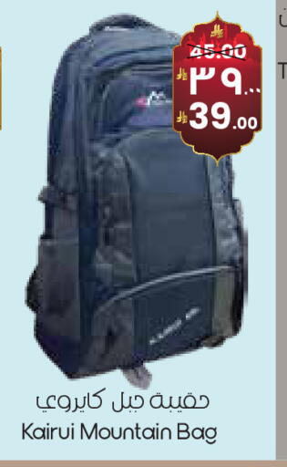 available at ستي فلاور in مملكة العربية السعودية, السعودية, سعودية - حفر الباطن