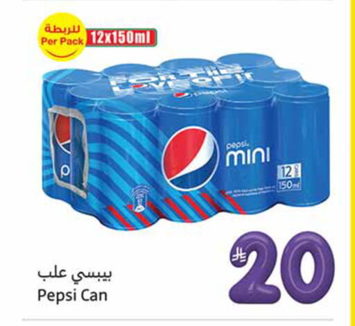 available at أسواق عبد الله العثيم in مملكة العربية السعودية, السعودية, سعودية - المدينة المنورة