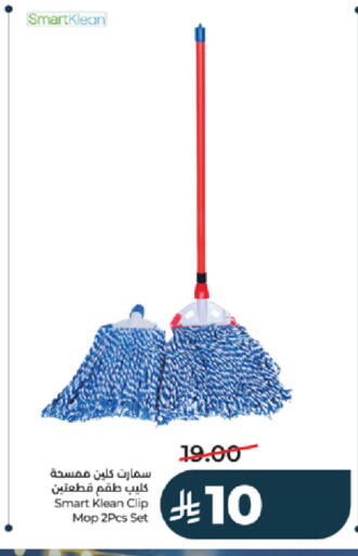 available at LULU Hypermarket in KSA, Saudi Arabia, Saudi - Khamis Mushait