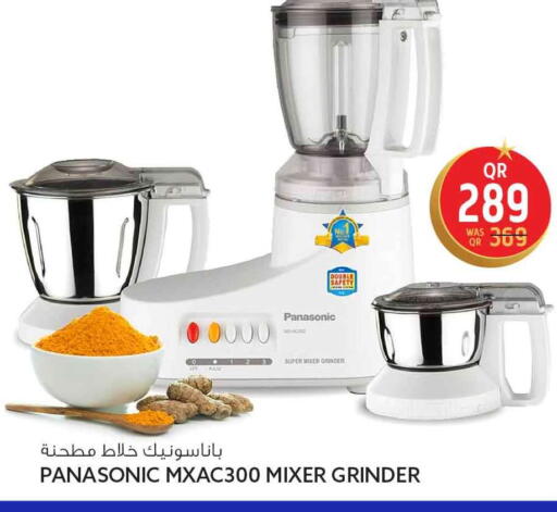 available at Safari Hypermarket in Qatar - Al Rayyan