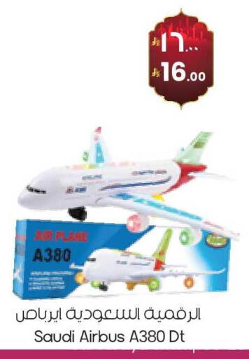 available at ستي فلاور in مملكة العربية السعودية, السعودية, سعودية - سكاكا