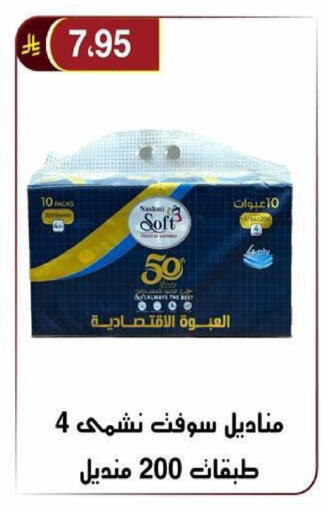 available at Al Hussain Top Up in KSA, Saudi Arabia, Saudi - Riyadh