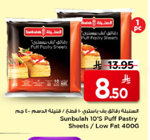 available at Mark & Save in KSA, Saudi Arabia, Saudi - Al Hasa
