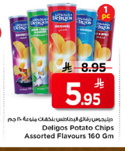 Potato available at مارك & سيف in مملكة العربية السعودية, السعودية, سعودية - الرياض