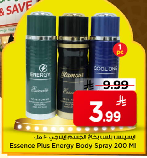 available at Mark & Save in KSA, Saudi Arabia, Saudi - Al Hasa