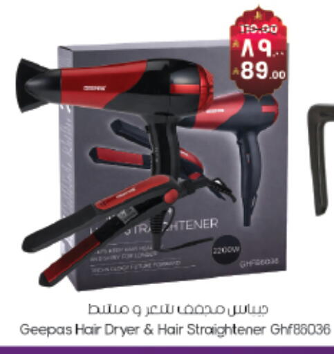 available at ستي فلاور in مملكة العربية السعودية, السعودية, سعودية - سكاكا