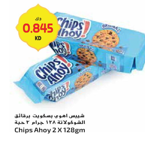 available at جراند هايبر in الكويت - محافظة الجهراء