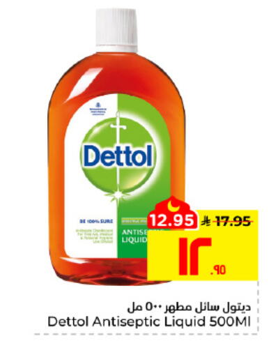 available at Hyper Al Wafa in KSA, Saudi Arabia, Saudi - Al Hasa