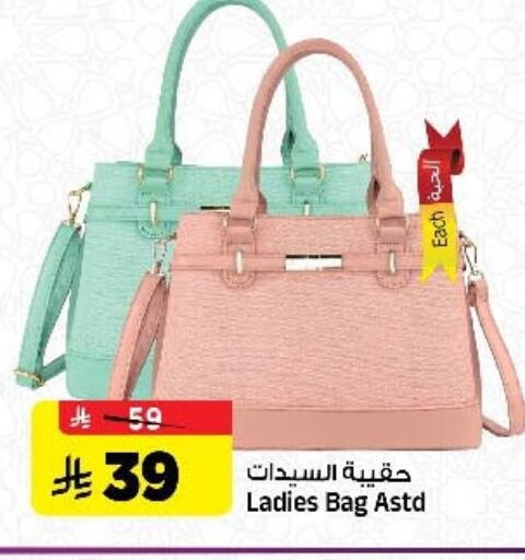 available at Al Madina Hypermarket in KSA, Saudi Arabia, Saudi - Riyadh