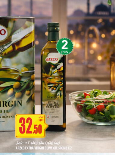 available at Al Meera in Qatar - Al Rayyan