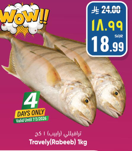 available at ستي فلاور in مملكة العربية السعودية, السعودية, سعودية - الرياض