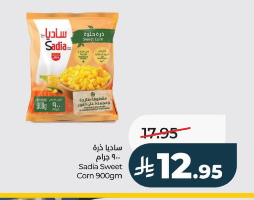 available at LULU Hypermarket in KSA, Saudi Arabia, Saudi - Al Hasa