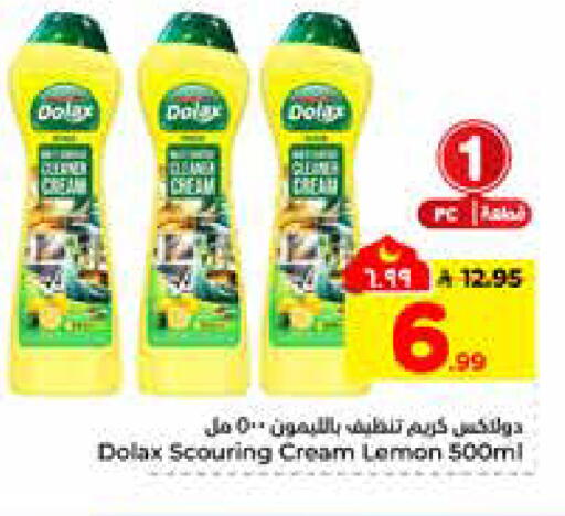 Lemon available at Hyper Al Wafa in KSA, Saudi Arabia, Saudi - Riyadh