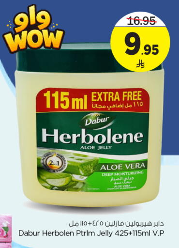 available at نستو in مملكة العربية السعودية, السعودية, سعودية - الخرج