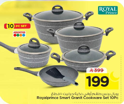 available at نستو in مملكة العربية السعودية, السعودية, سعودية - الأحساء‎