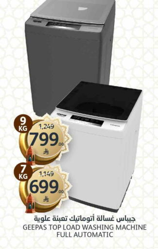 available at AlJazera Shopping Center in KSA, Saudi Arabia, Saudi - Riyadh