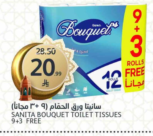 available at AlJazera Shopping Center in KSA, Saudi Arabia, Saudi - Riyadh