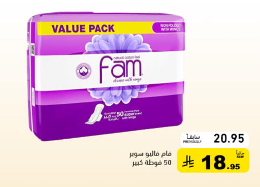 available at أسواق رامز in مملكة العربية السعودية, السعودية, سعودية - الأحساء‎