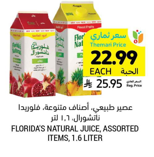 Pineapple available at Tamimi Market in KSA, Saudi Arabia, Saudi - Saihat