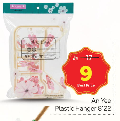 available at مكة هايبرماركت in مملكة العربية السعودية, السعودية, سعودية - الرياض