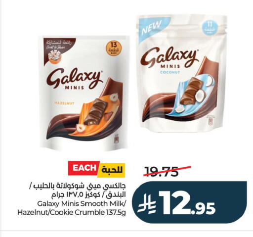 Coconut available at LULU Hypermarket in KSA, Saudi Arabia, Saudi - Al Khobar