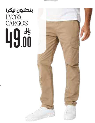 available at ستي فلاور in مملكة العربية السعودية, السعودية, سعودية - الدوادمي