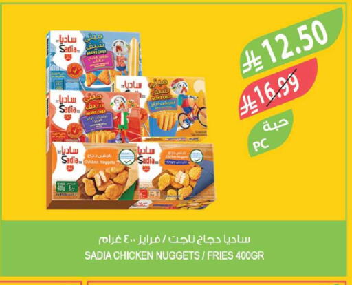 available at Farm  in KSA, Saudi Arabia, Saudi - Abha