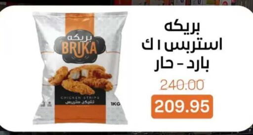available at بيت الجملة in Egypt - القاهرة