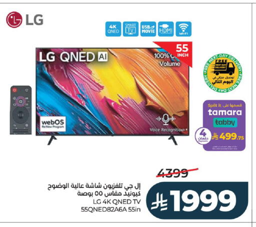 available at LULU Hypermarket in KSA, Saudi Arabia, Saudi - Al-Kharj