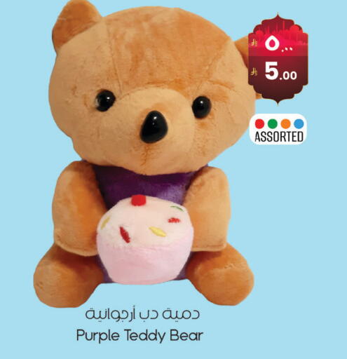 available at ستي فلاور in مملكة العربية السعودية, السعودية, سعودية - الرياض