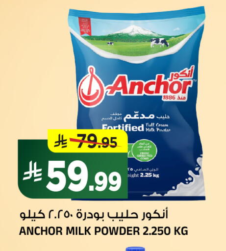 available at Al Madina Hypermarket in KSA, Saudi Arabia, Saudi - Riyadh