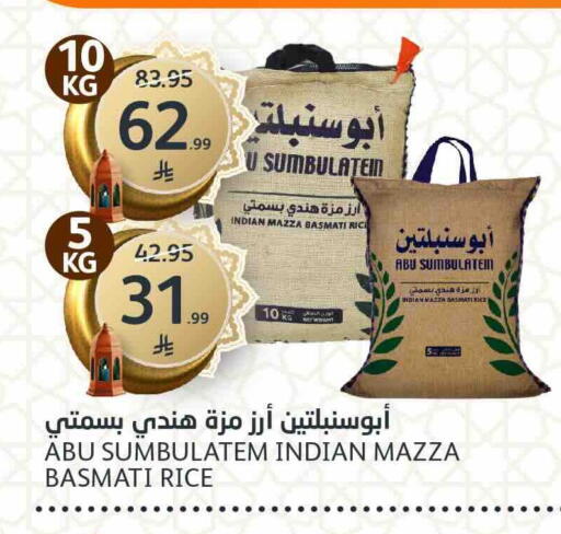 available at AlJazera Shopping Center in KSA, Saudi Arabia, Saudi - Riyadh
